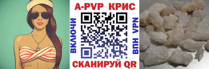 APVP VHQ  хочу   Аксай 