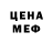 Метадон methadone doublemax1000