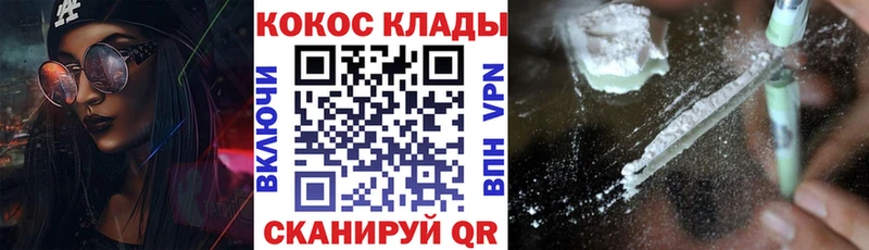 COCAIN Боливия Аксай
