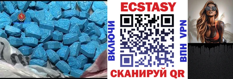 ЭКСТАЗИ бентли  Аксай 