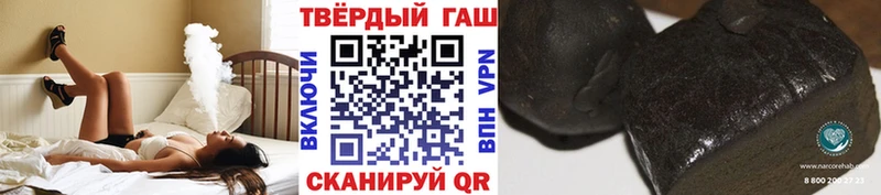 блэк спрут ТОР  маркетплейс клад  Гашиш гарик  сколько стоит  Аксай 