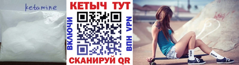 даркнет сайт Аксай КЕТАМИН ketamine