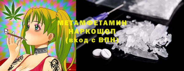 Альфа ПВП Абаза