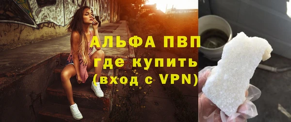 Альфа ПВП Абаза