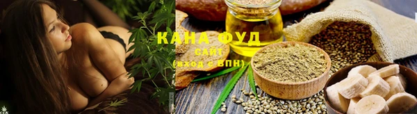 Альфа ПВП Абаза
