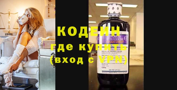 скорость Абинск