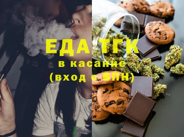 Альфа ПВП Абаза