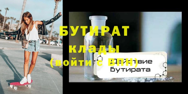 Альфа ПВП Абаза