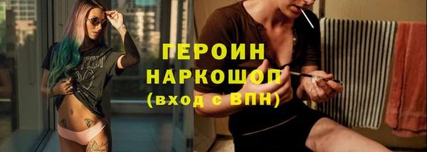 Альфа ПВП Абаза