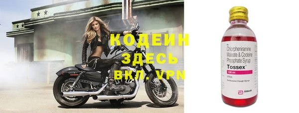скорость Абинск