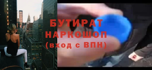скорость Абинск