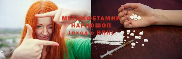 Альфа ПВП Абаза