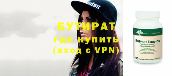 Альфа ПВП Абаза