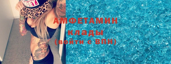 ALPHA PVP Алзамай