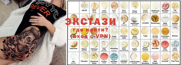 скорость Абинск