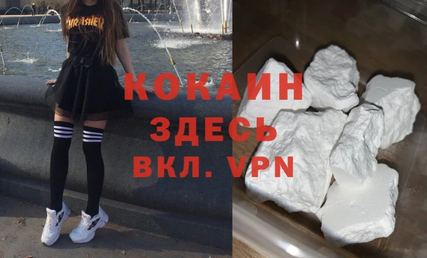 прущая мука Абдулино