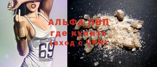 прущая мука Абдулино