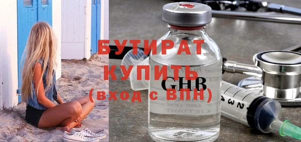 Альфа ПВП Абаза