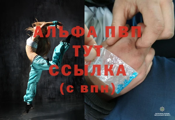 скорость Абинск