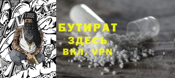 Альфа ПВП Абаза