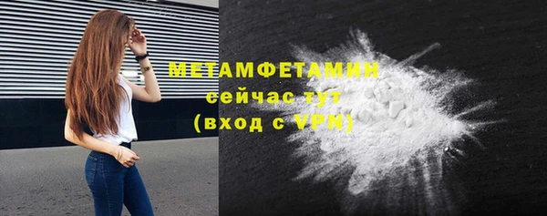 Альфа ПВП Абаза