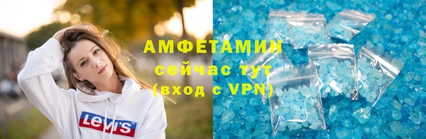 скорость Абинск