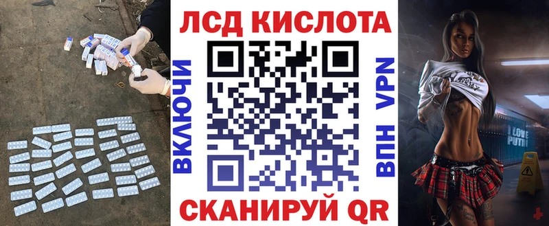 LSD-25 экстази кислота Аксай