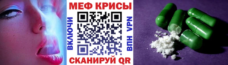 наркотики  Аксай  Меф мука 
