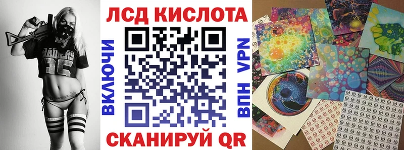 Марки 25I-NBOMe 1,8мг  Аксай 