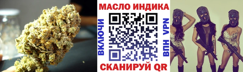 мега ссылка Аксай Дистиллят ТГК концентрат